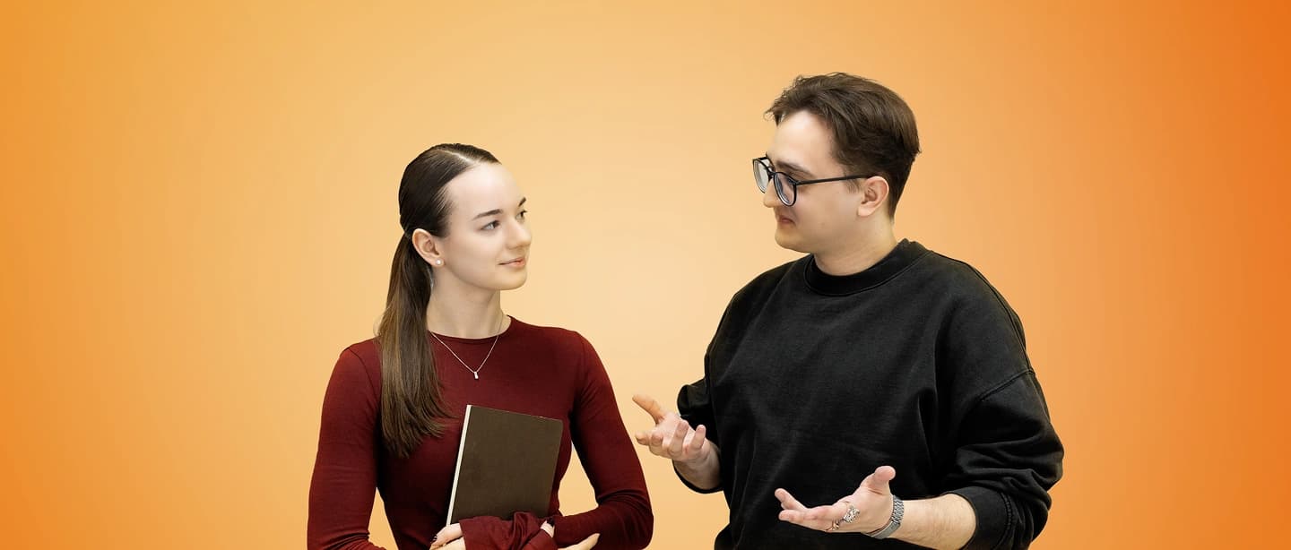 Стажировка