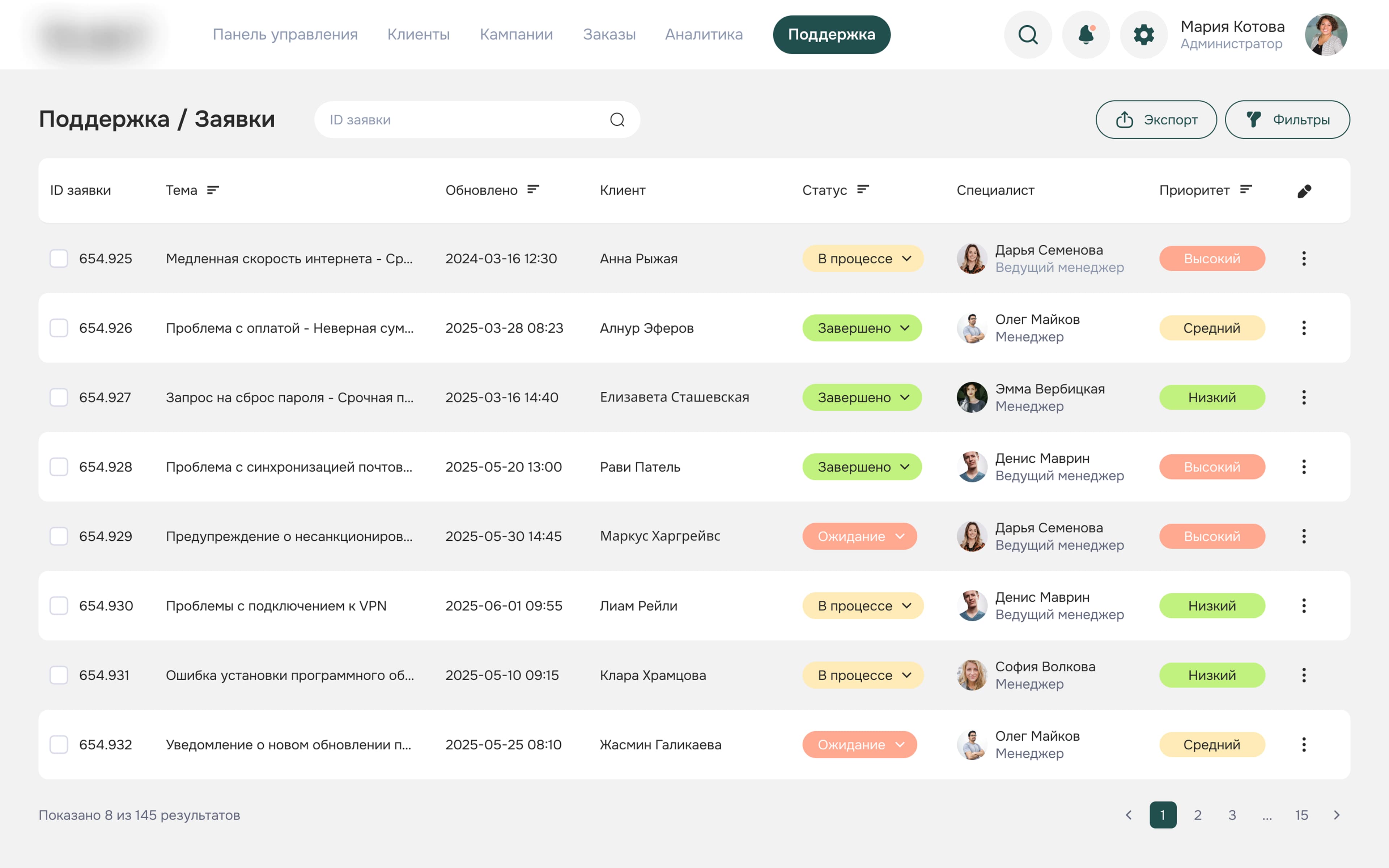 Result application image